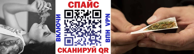 БУТИРАТ жидкий экстази купить закладку mega вход Каменск-Уральский
