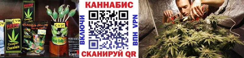 Cannafood конопля  Каменск-Уральский 