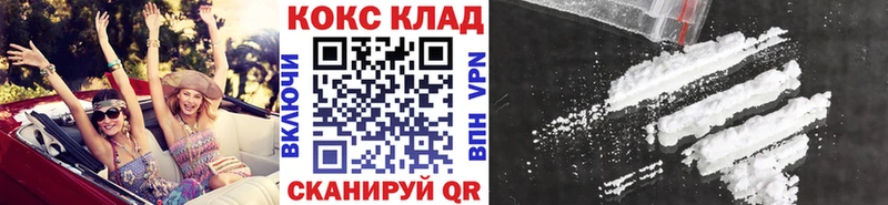 КОКАИН Эквадор  Каменск-Уральский 