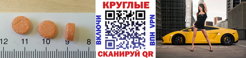 МЕГА зеркало Каменск-Уральский ЭКСТАЗИ Philipp Plein где купить наркоту