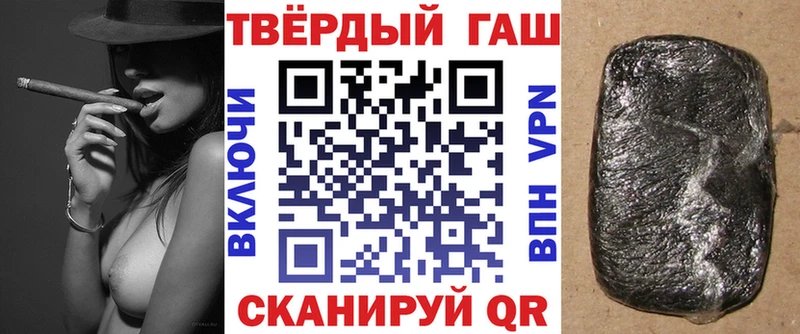 ГАШИШ Ice-O-Lator  цены наркотик  Каменск-Уральский 
