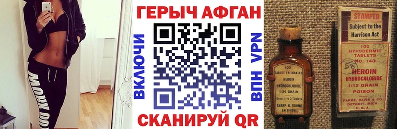 Героин VHQ  mega ссылка  Каменск-Уральский 