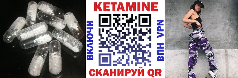 blacksprut зеркало  Каменск-Уральский  Кетамин ketamine 