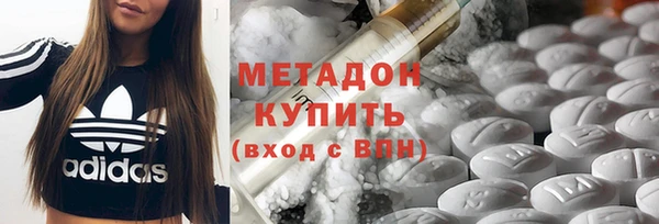 стафф Бородино