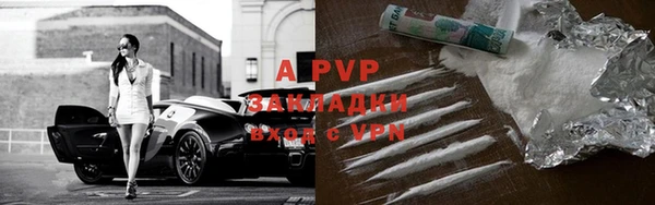 амф Бугульма
