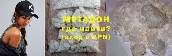 стафф Бородино