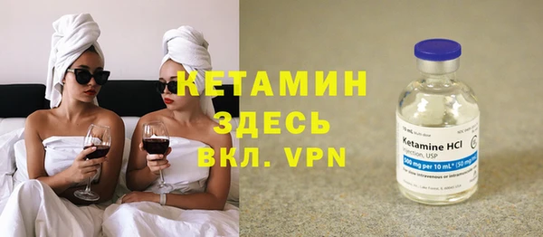 бошки Бронницы