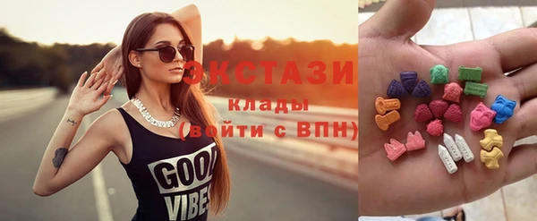 бошки Бронницы