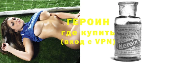 бошки Бронницы