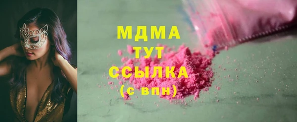бошки Бронницы