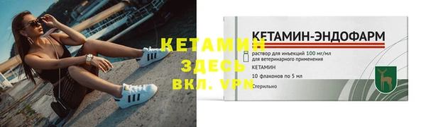 бошки Бронницы