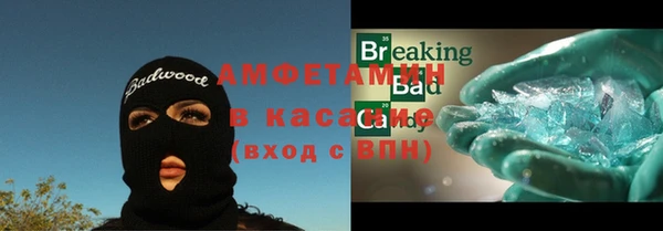 амф Бугульма