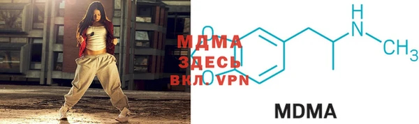 амф Бугульма