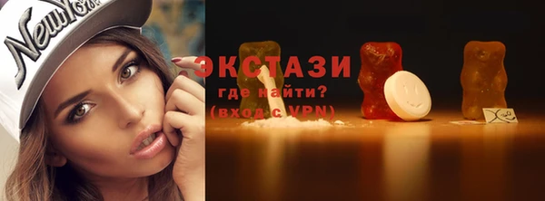 бошки Бронницы