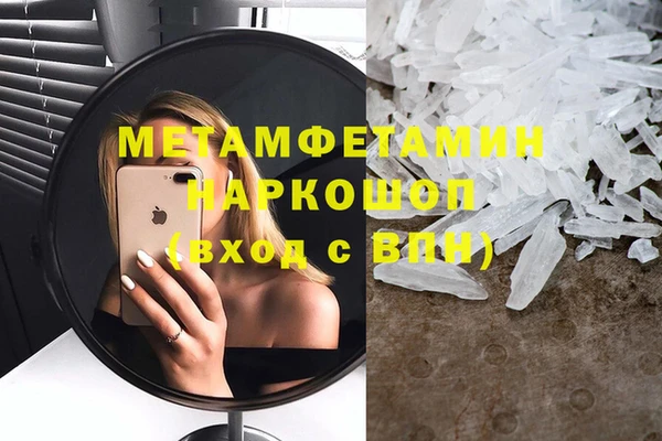 стафф Бородино