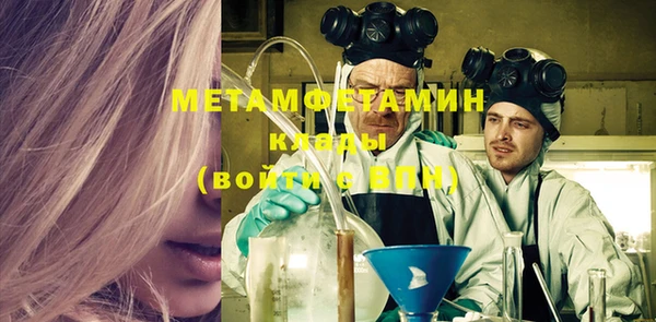 амф Бугульма
