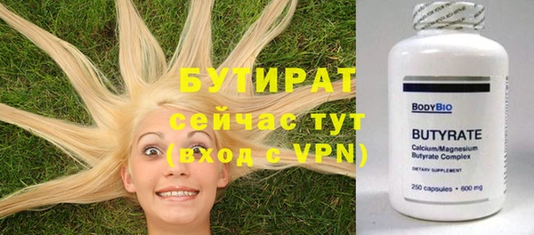 амф Бугульма