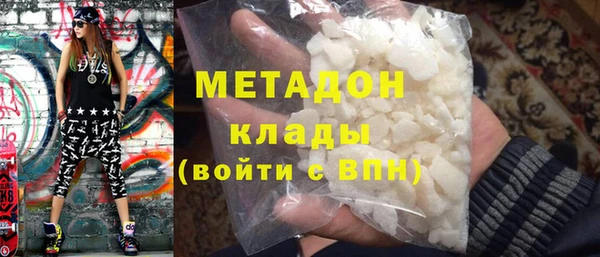 бошки Бронницы