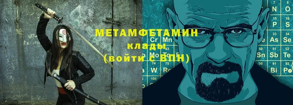 амф Бугульма