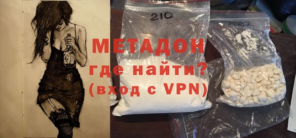 бошки Бронницы