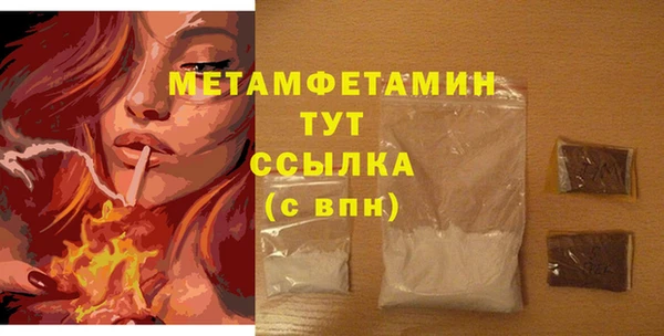 стафф Бородино