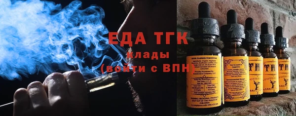бошки Бронницы