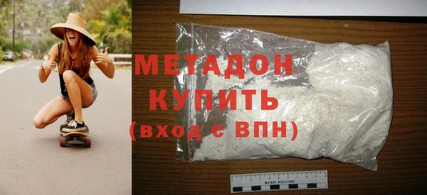 стафф Бородино