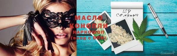 стафф Бородино