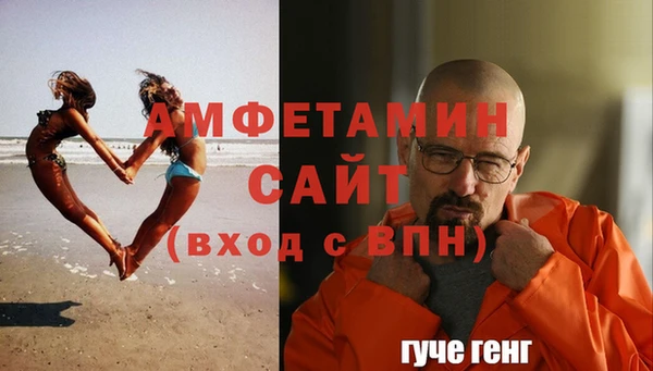 амф Бугульма