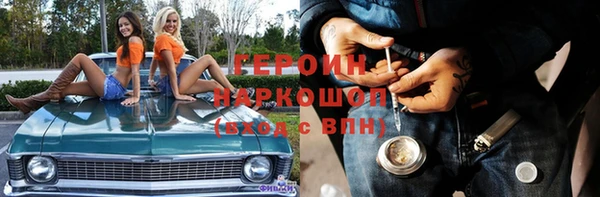 амф Бугульма