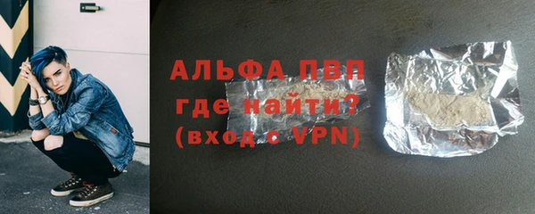 бошки Бронницы