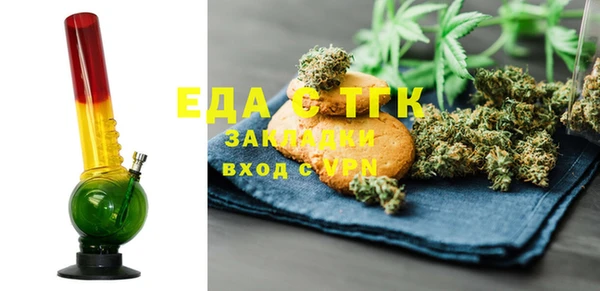 амф Бугульма