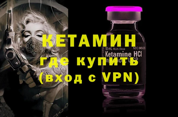 бошки Бронницы
