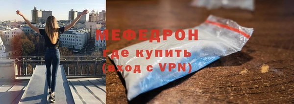 бошки Бронницы