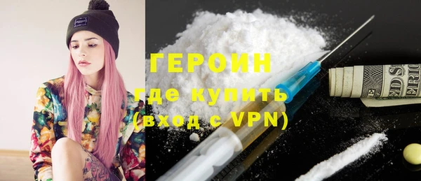 стафф Бородино