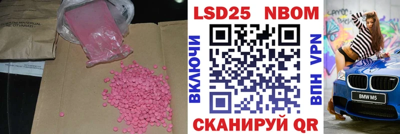 купить закладку  Каменск-Уральский  LSD-25 экстази кислота 
