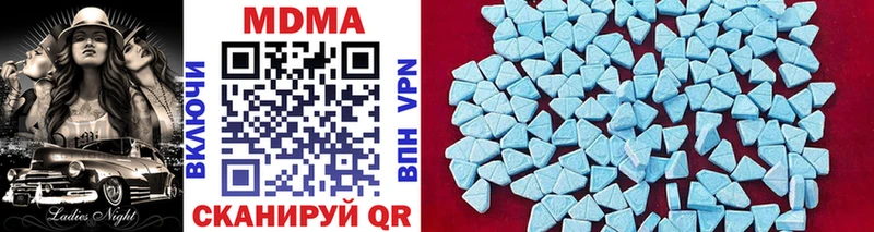 мега   Каменск-Уральский  MDMA crystal 