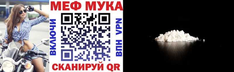 дарнет шоп  Каменск-Уральский  МЕФ 4 MMC 