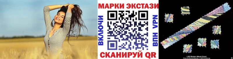 Марки NBOMe 1500мкг купить наркотики цена кракен сайт Каменск-Уральский